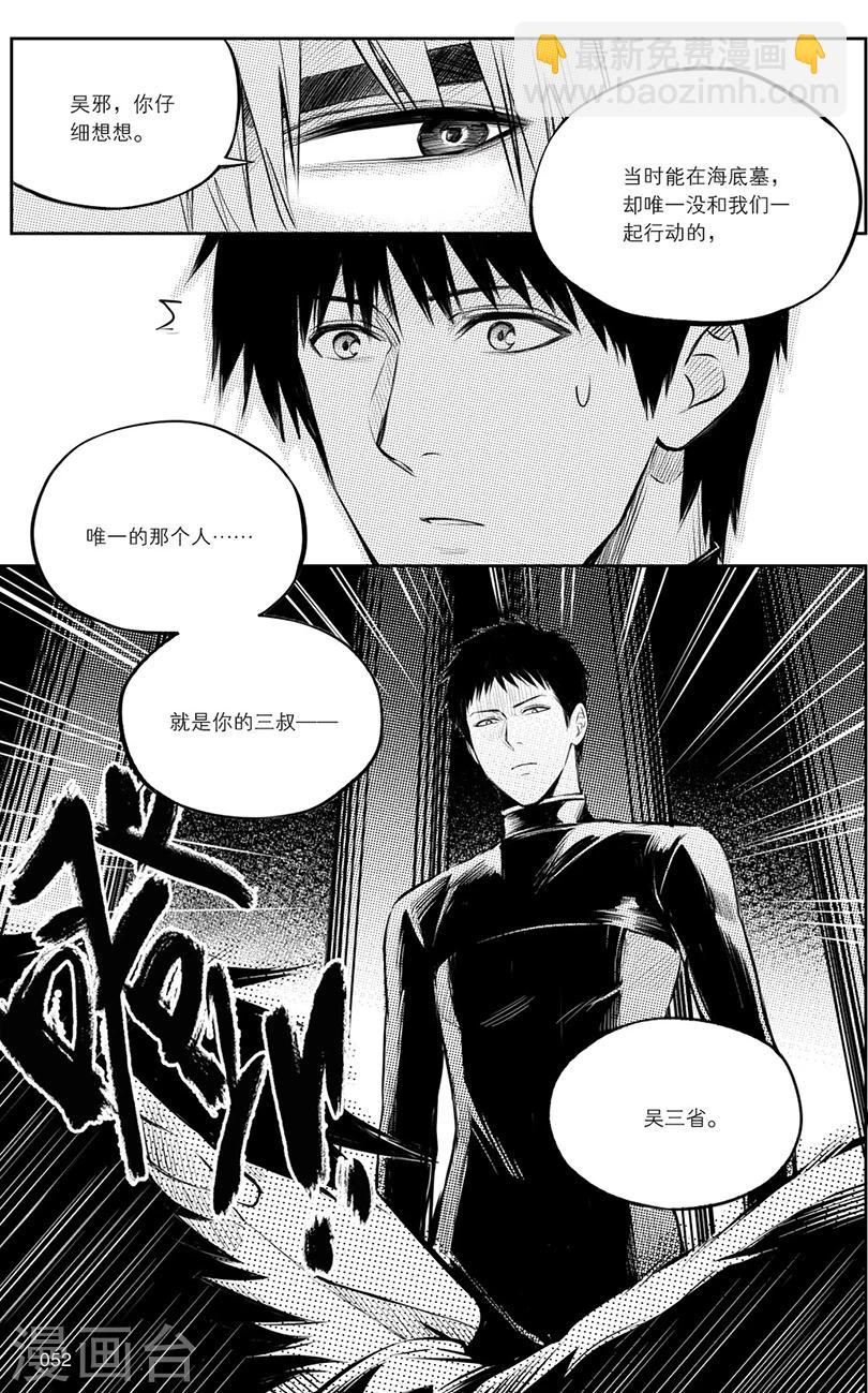 第128话-第128话