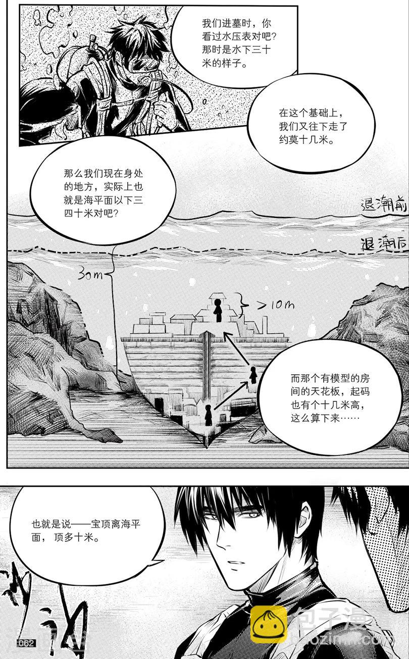 第130话-第130话