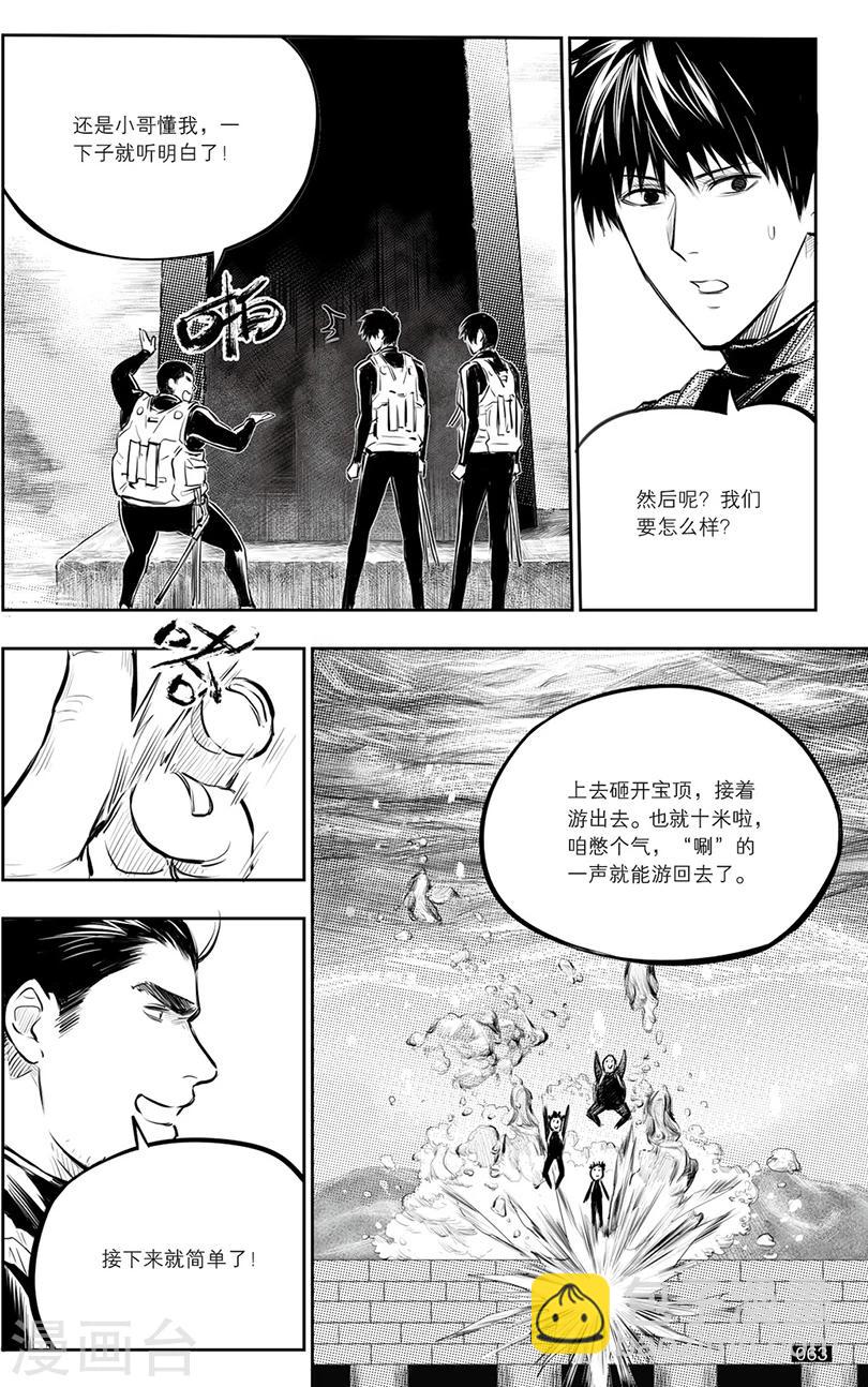 第130话-第130话