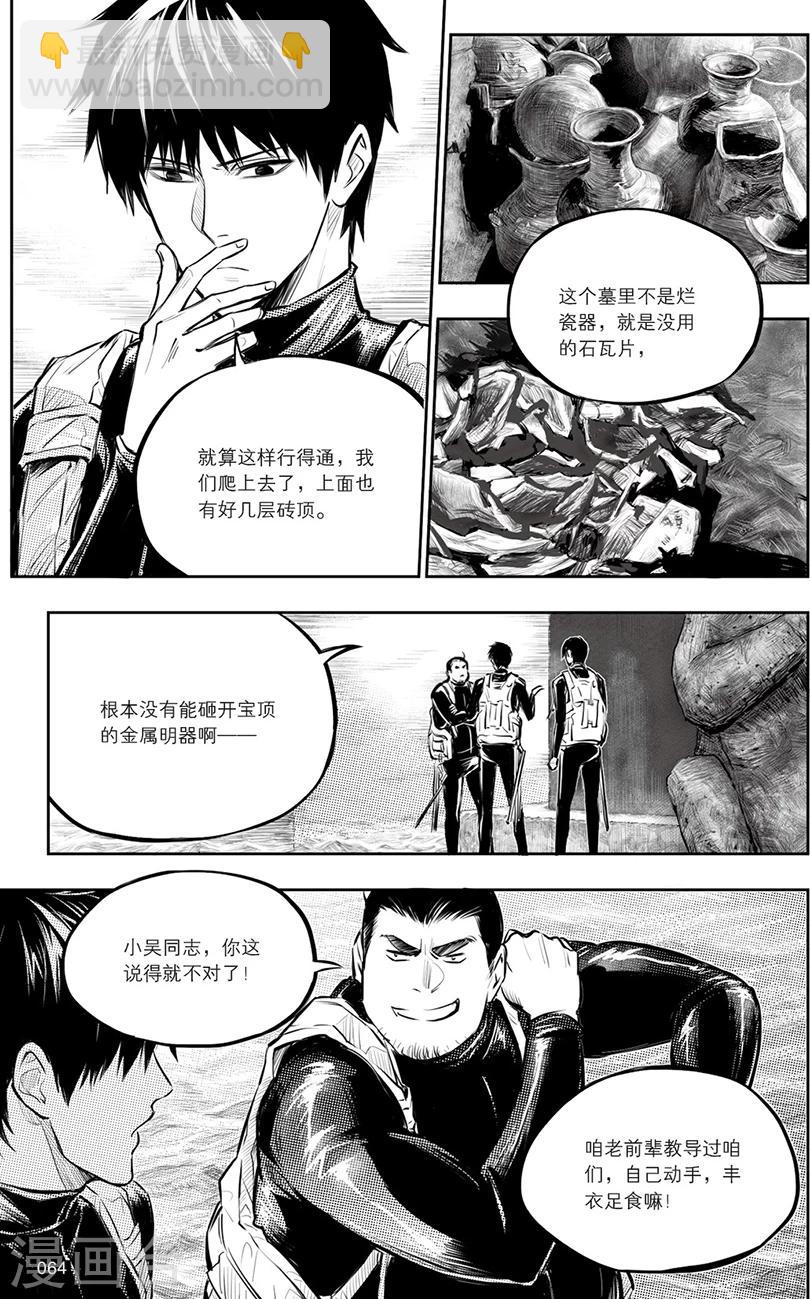 第130话-第130话