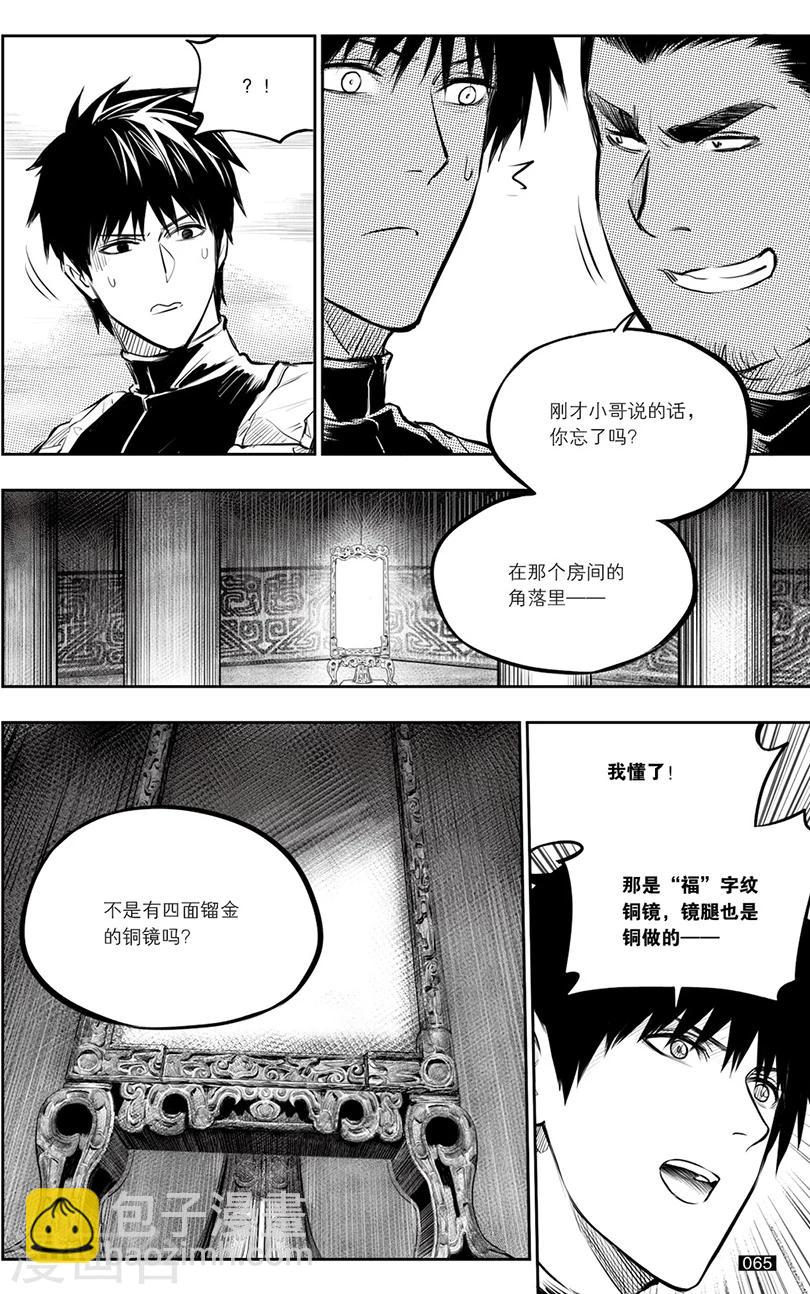 第130话-第130话