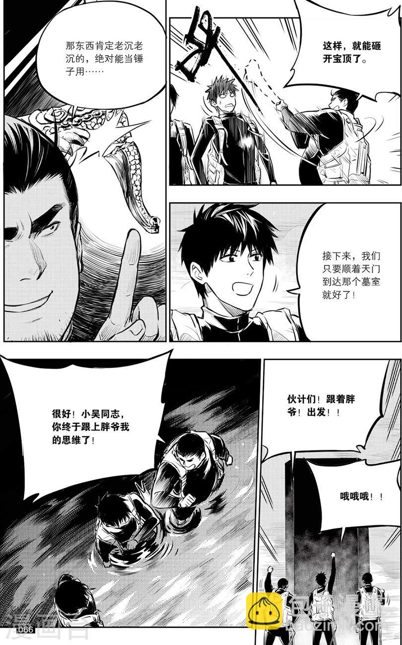 第130话-第130话