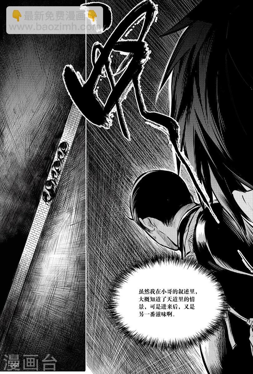 第130话-第130话