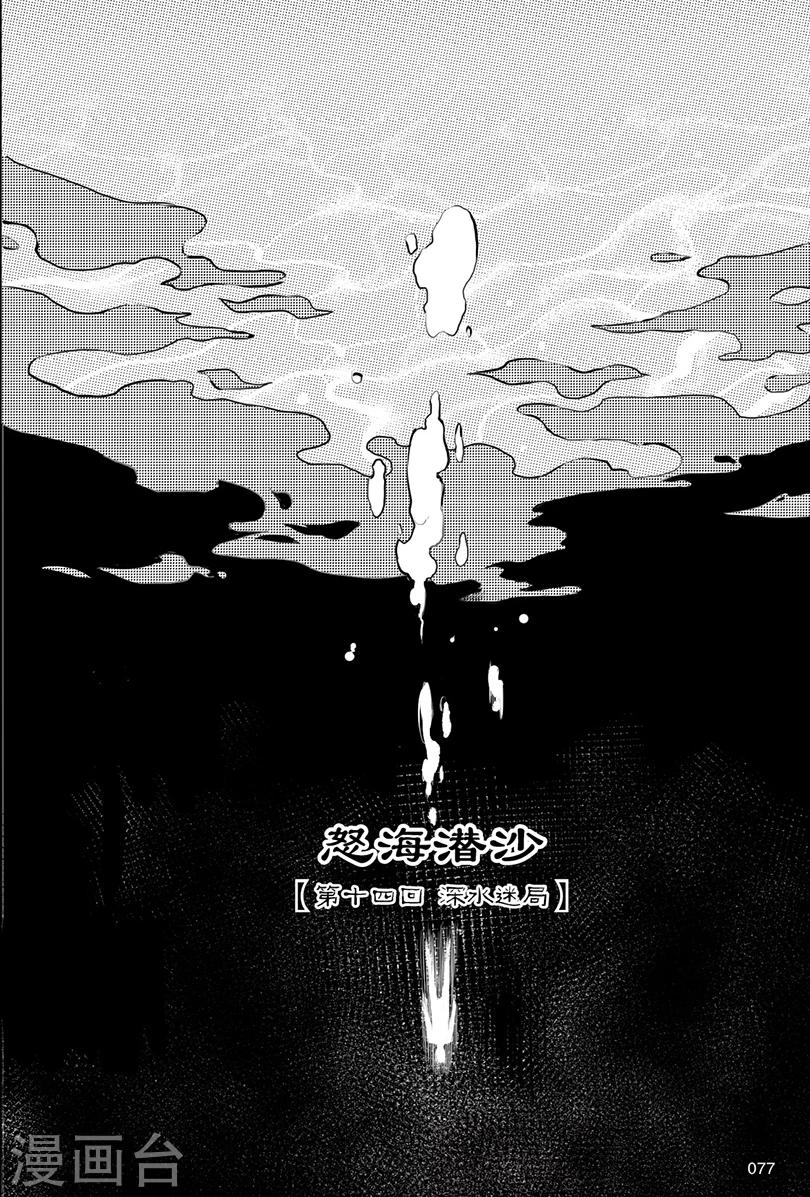第132话-第132话