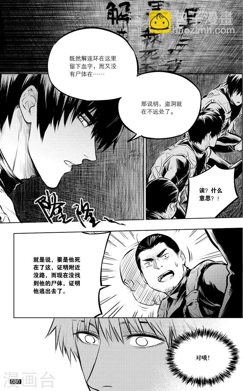 第132话-第132话