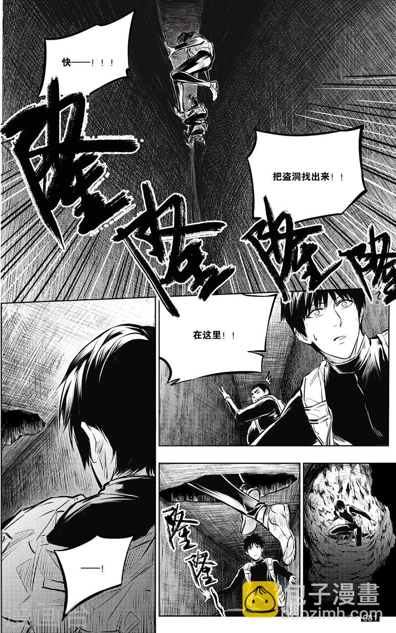 第132话-第132话