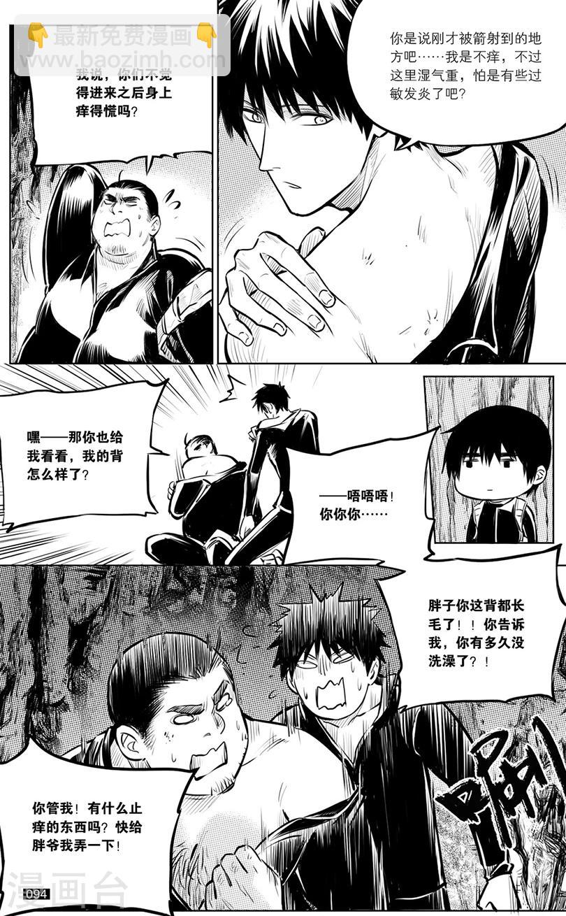 第134话-第134话