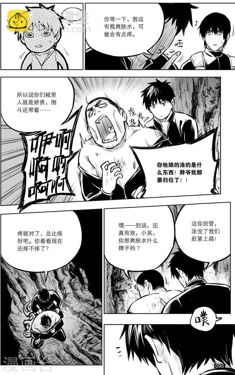 第134话-第134话