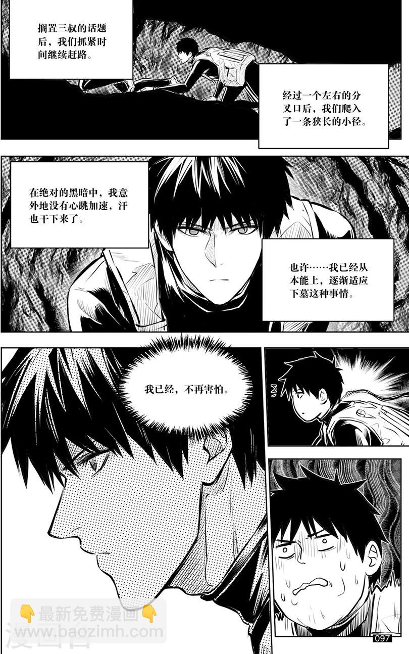 第134话-第134话