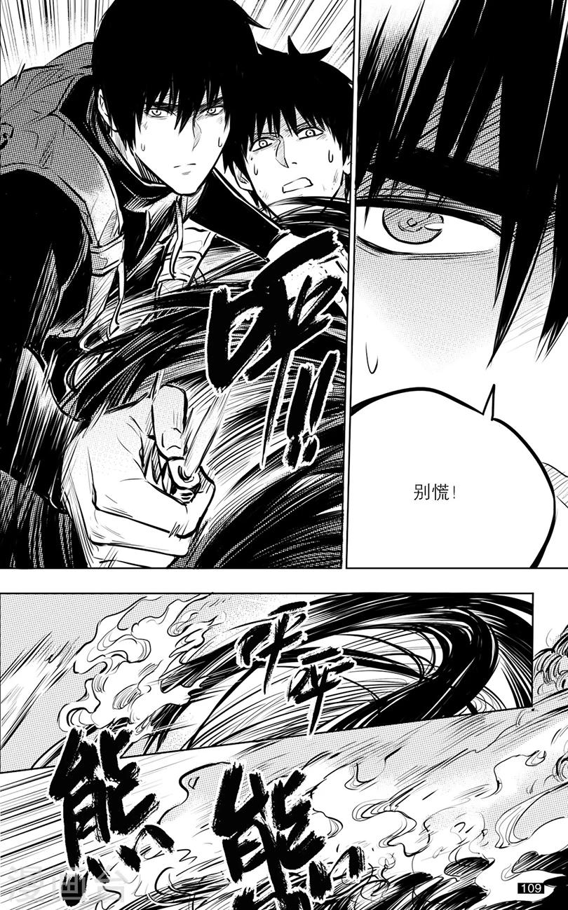 第136话-第136话