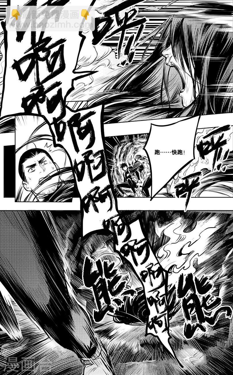 第136话-第136话