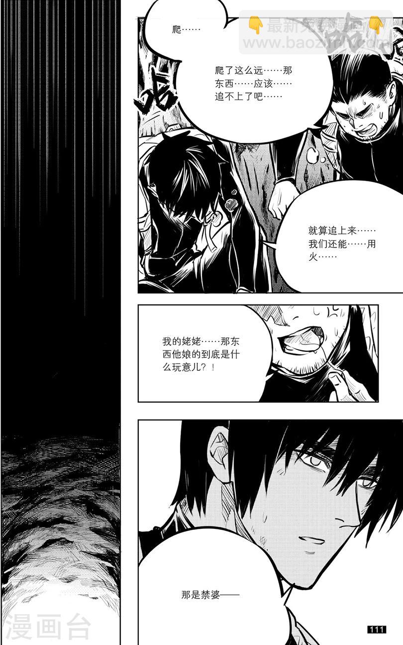 第136话-第136话