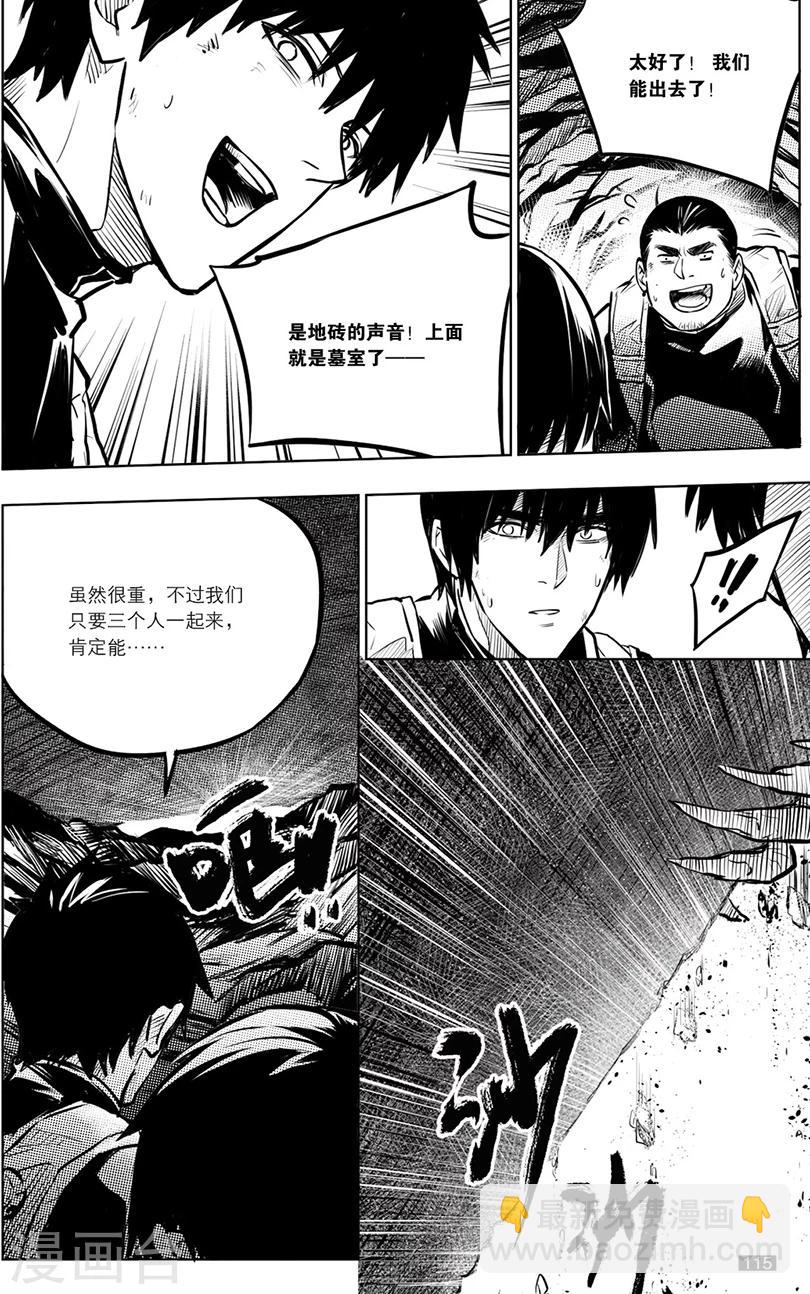 第136话-第136话