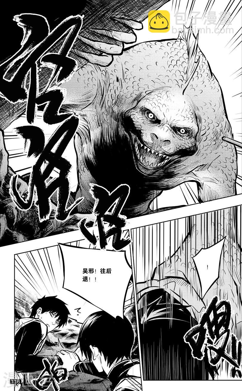 第136话-第136话