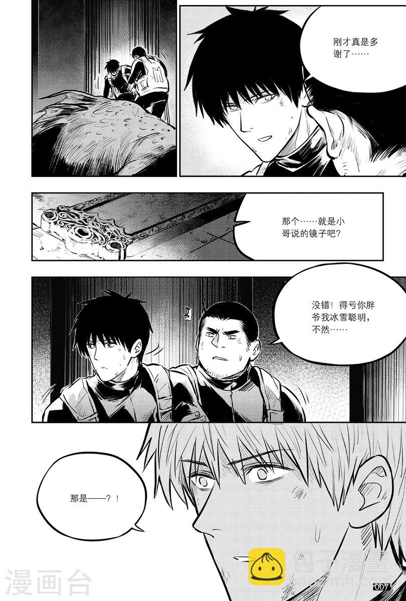 第138话-第138话