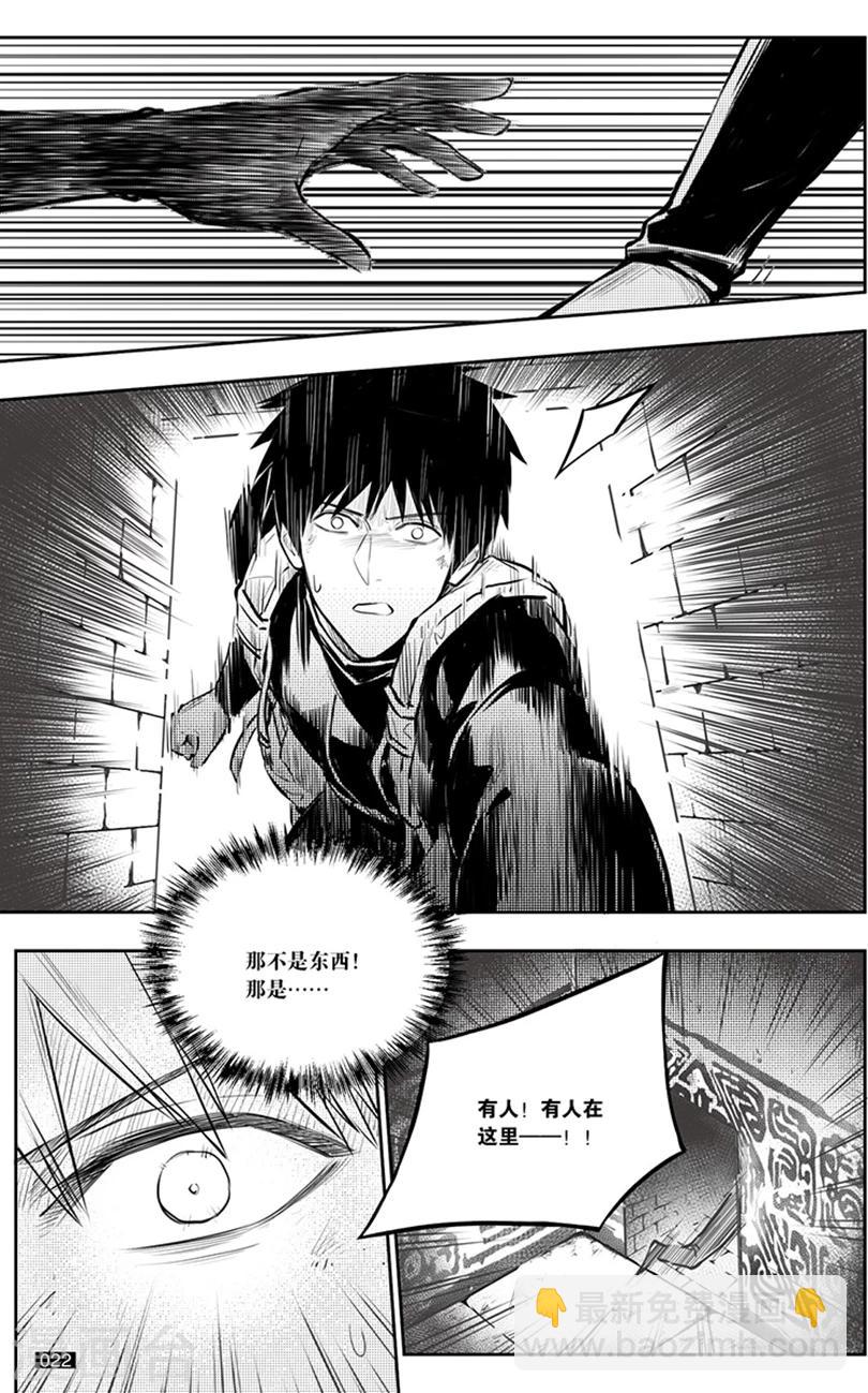 第140话-第140话