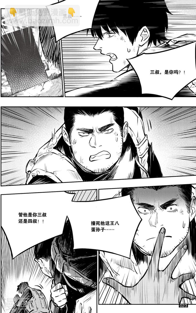 第140话-第140话