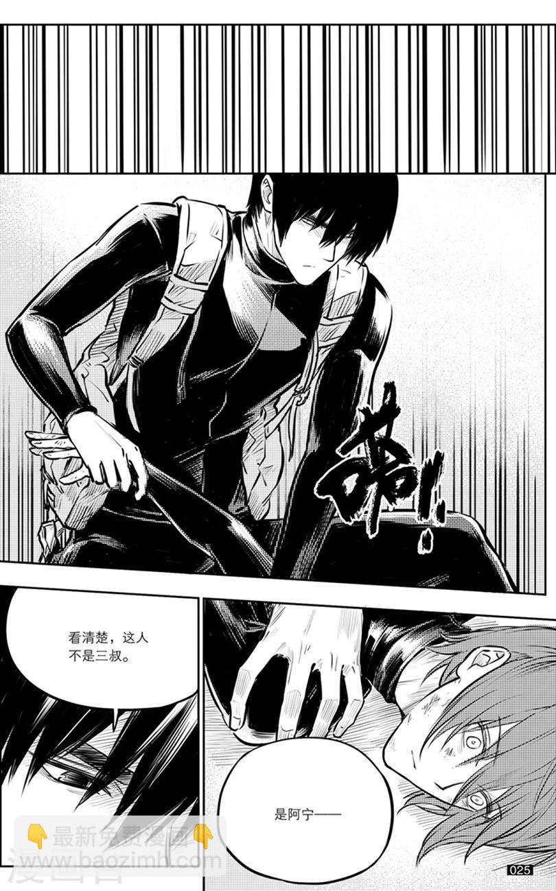 第140话-第140话