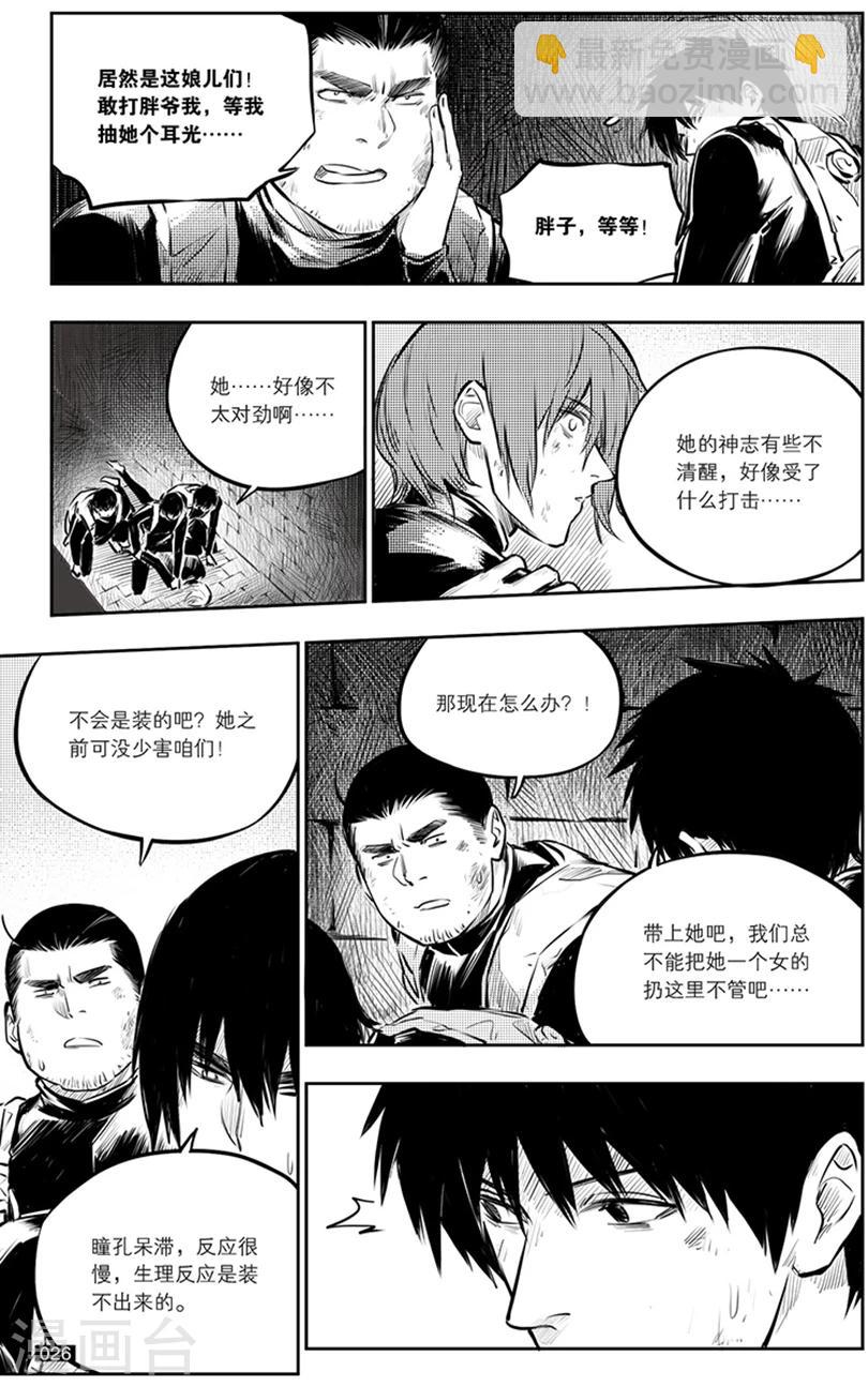 第140话-第140话