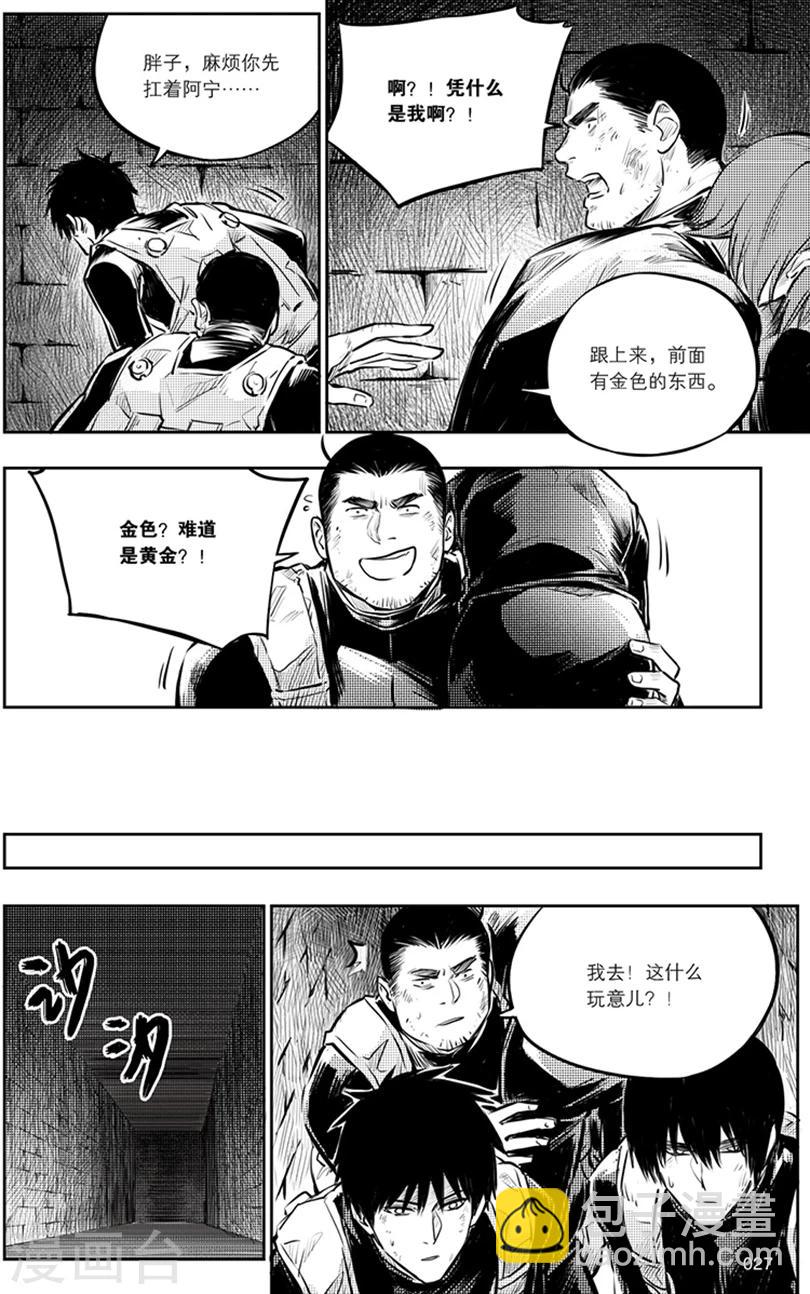 第140话-第140话