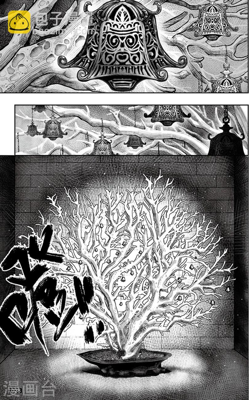 第140话-第140话
