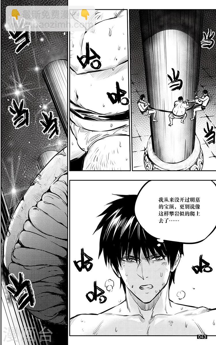 第142话-第142话