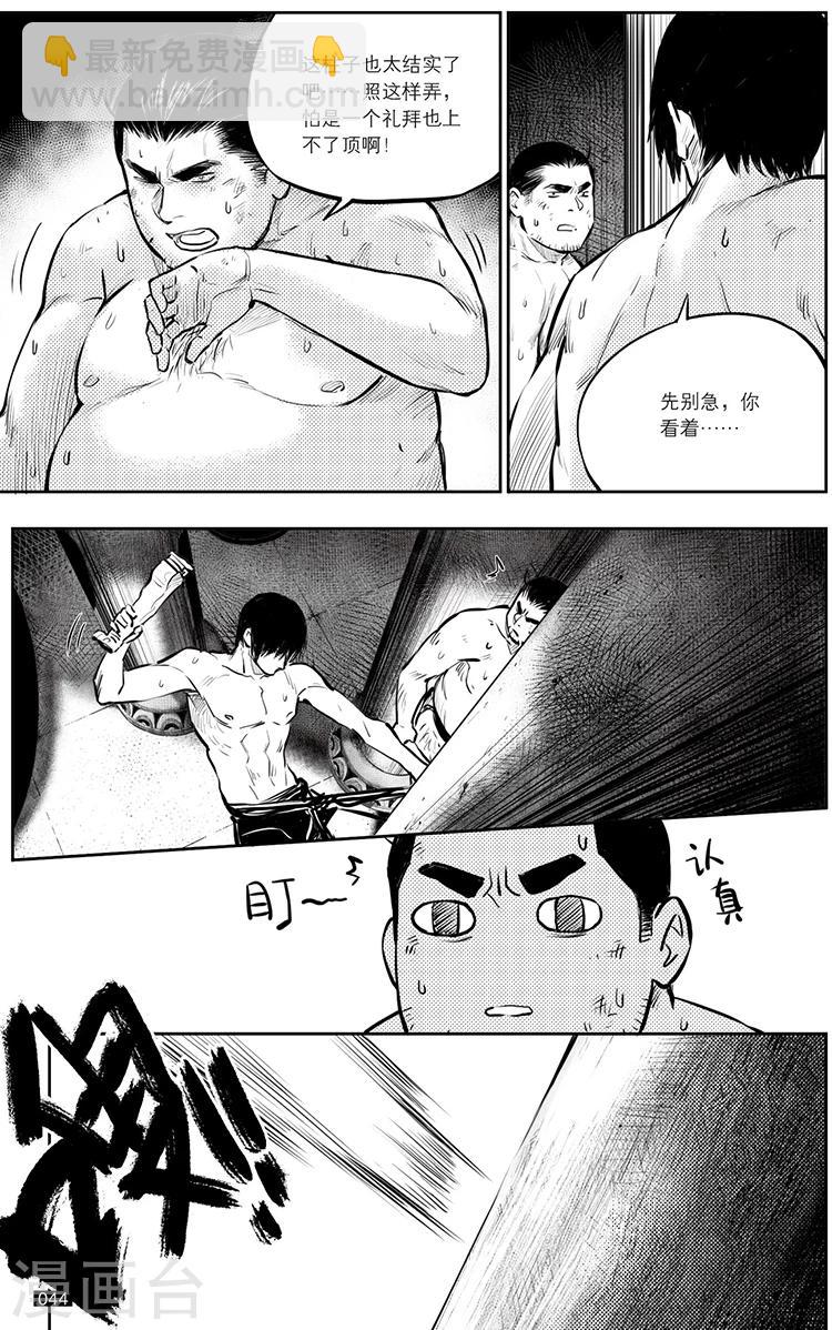 第142话-第142话