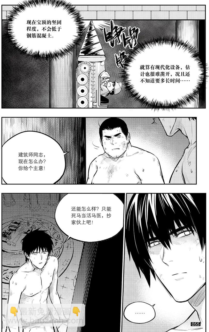 第144话-第144话