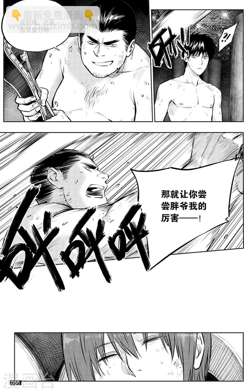 第144话-第144话