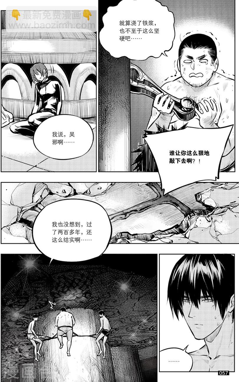 第144话-第144话