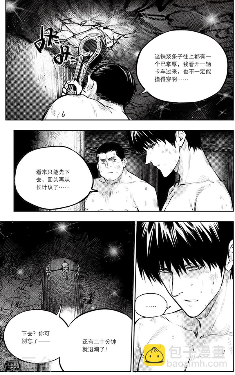 第144话-第144话