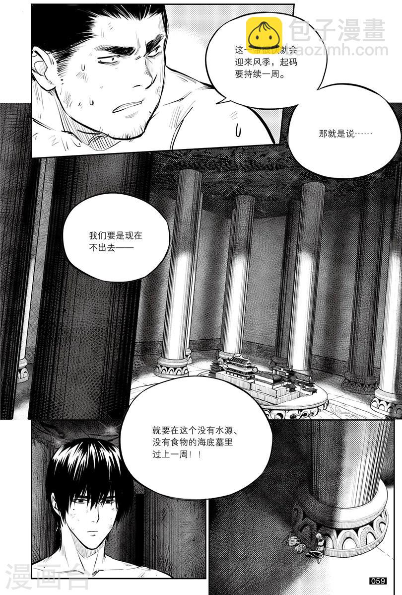 第144话-第144话