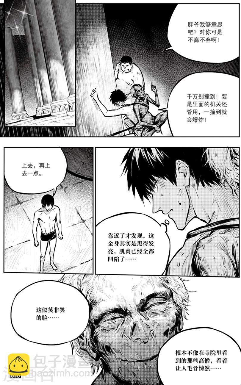 第146话-第146话