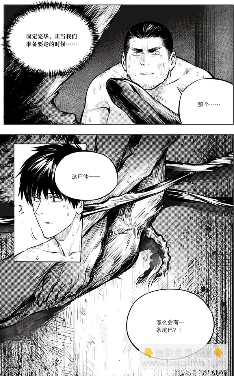 第146话-第146话