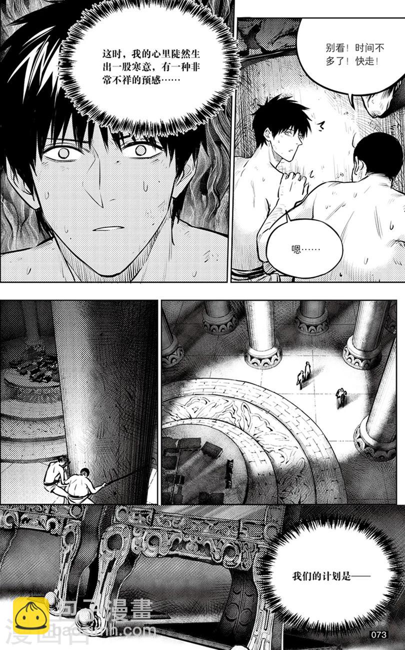 第146话-第146话
