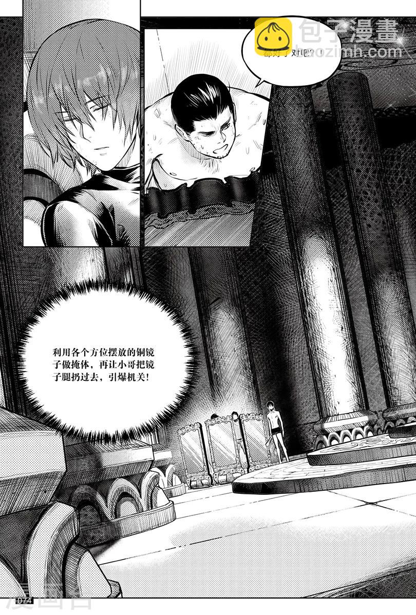 第146话-第146话