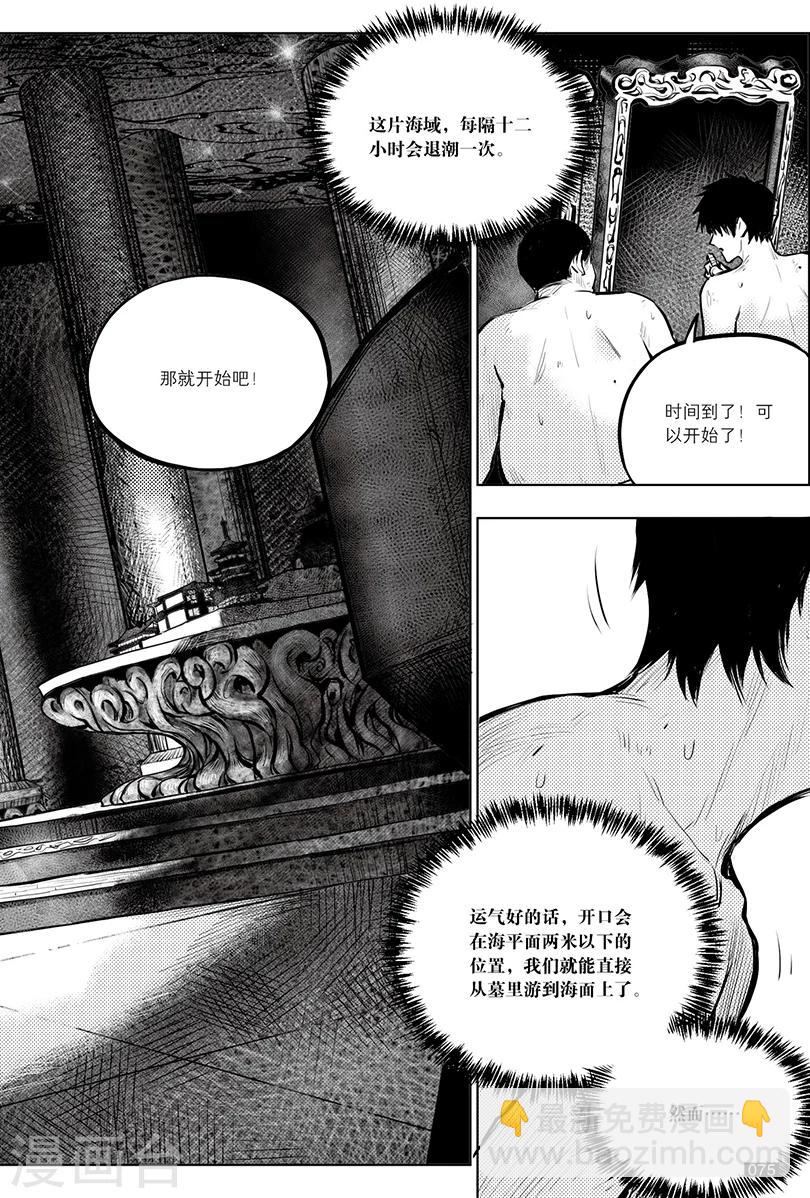 第146话-第146话