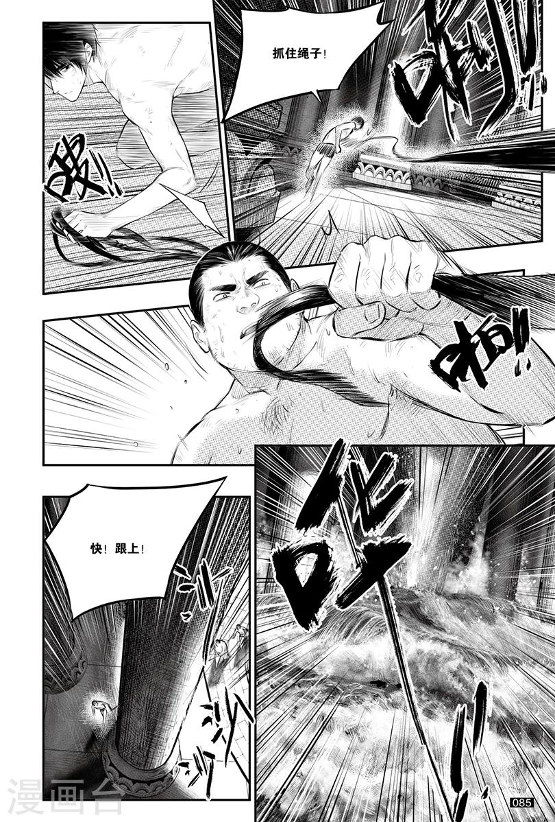 第148话-第148话