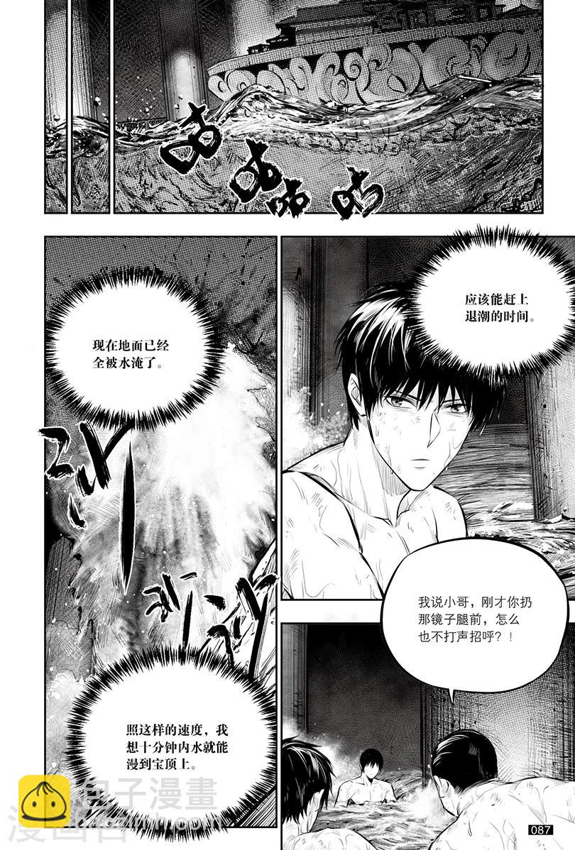 第148话-第148话