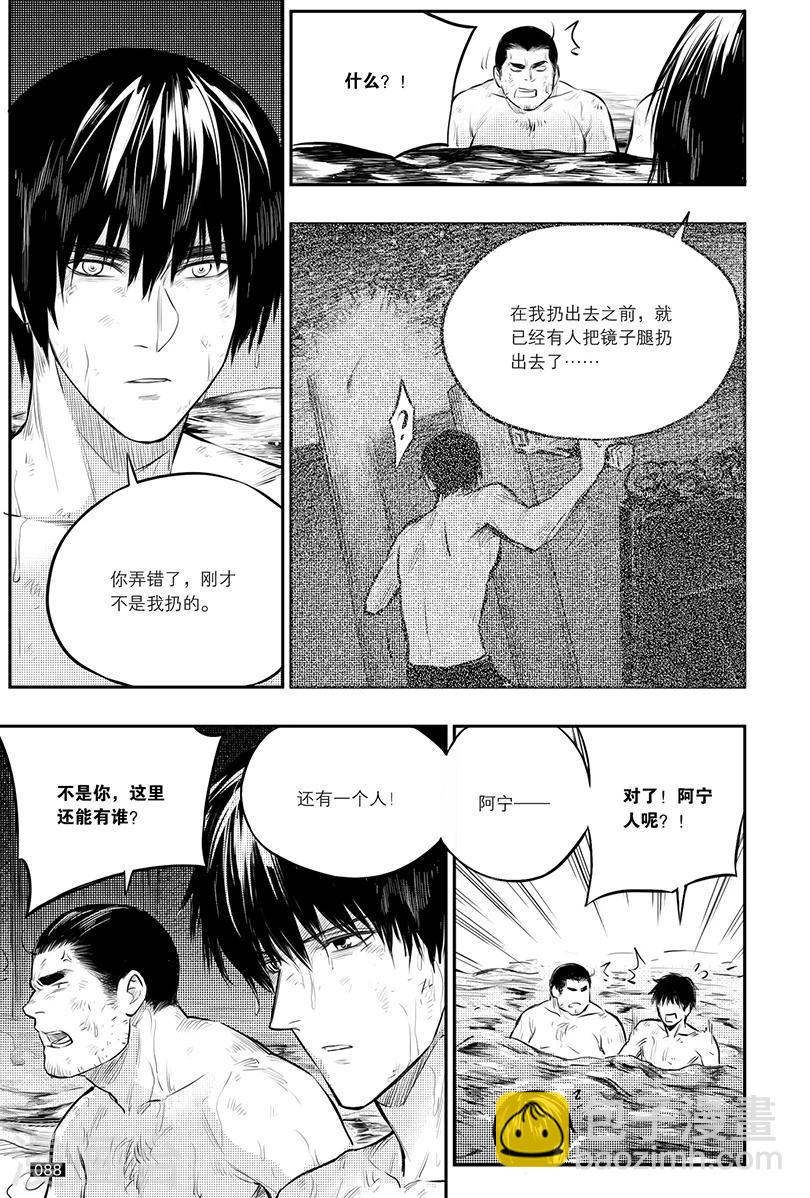第148话-第148话