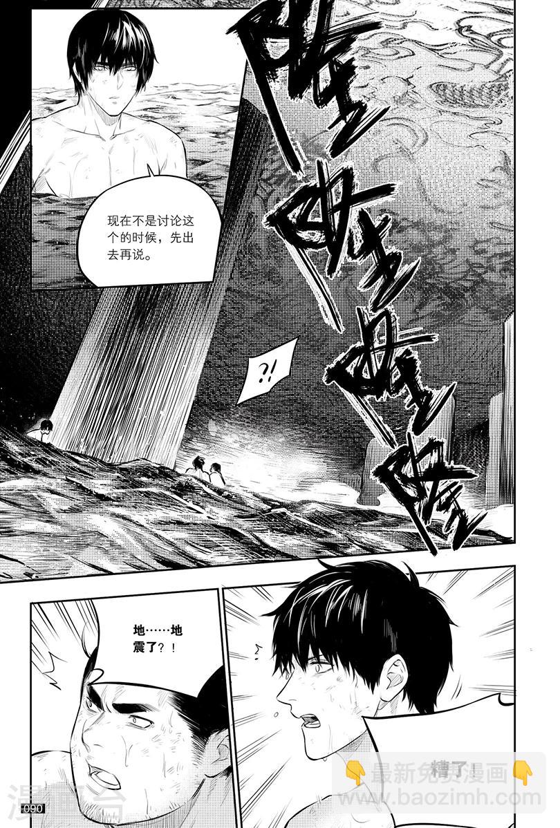 第148话-第148话