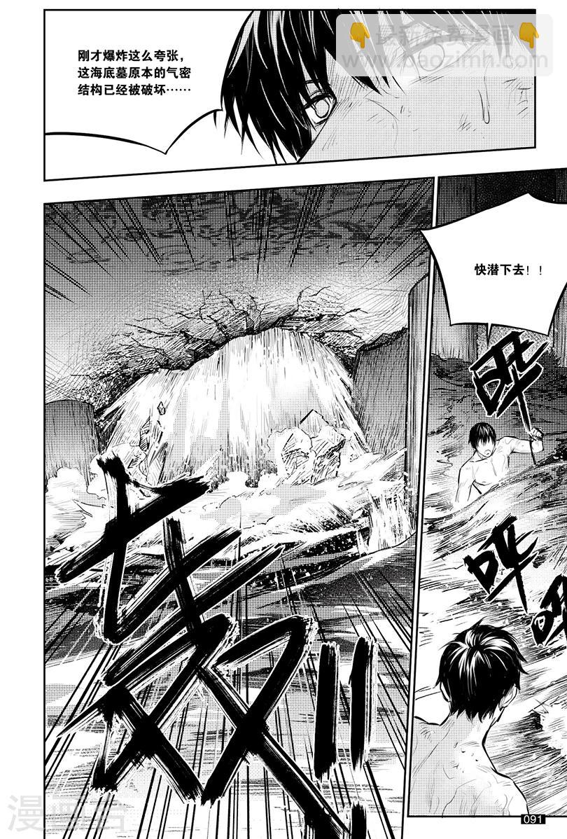 第148话-第148话