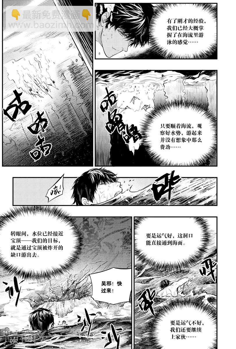 第148话-第148话