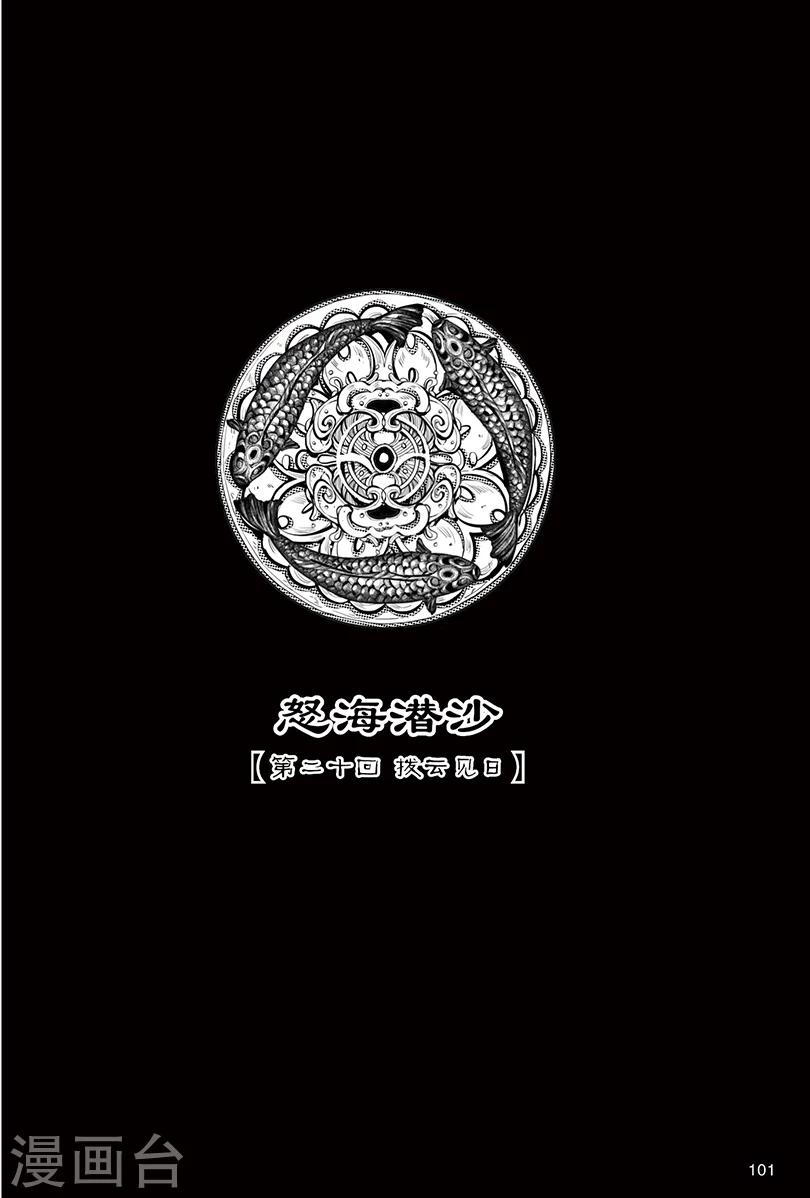 第150话-第150话