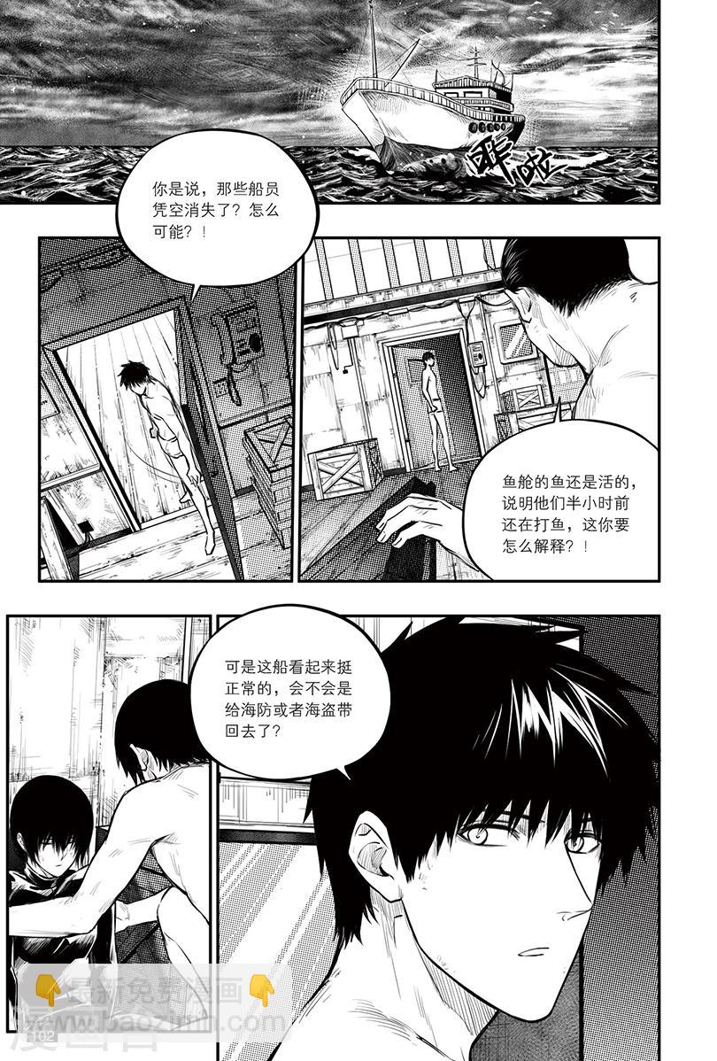 第150话-第150话