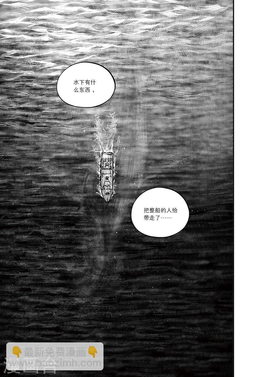 第150话-第150话