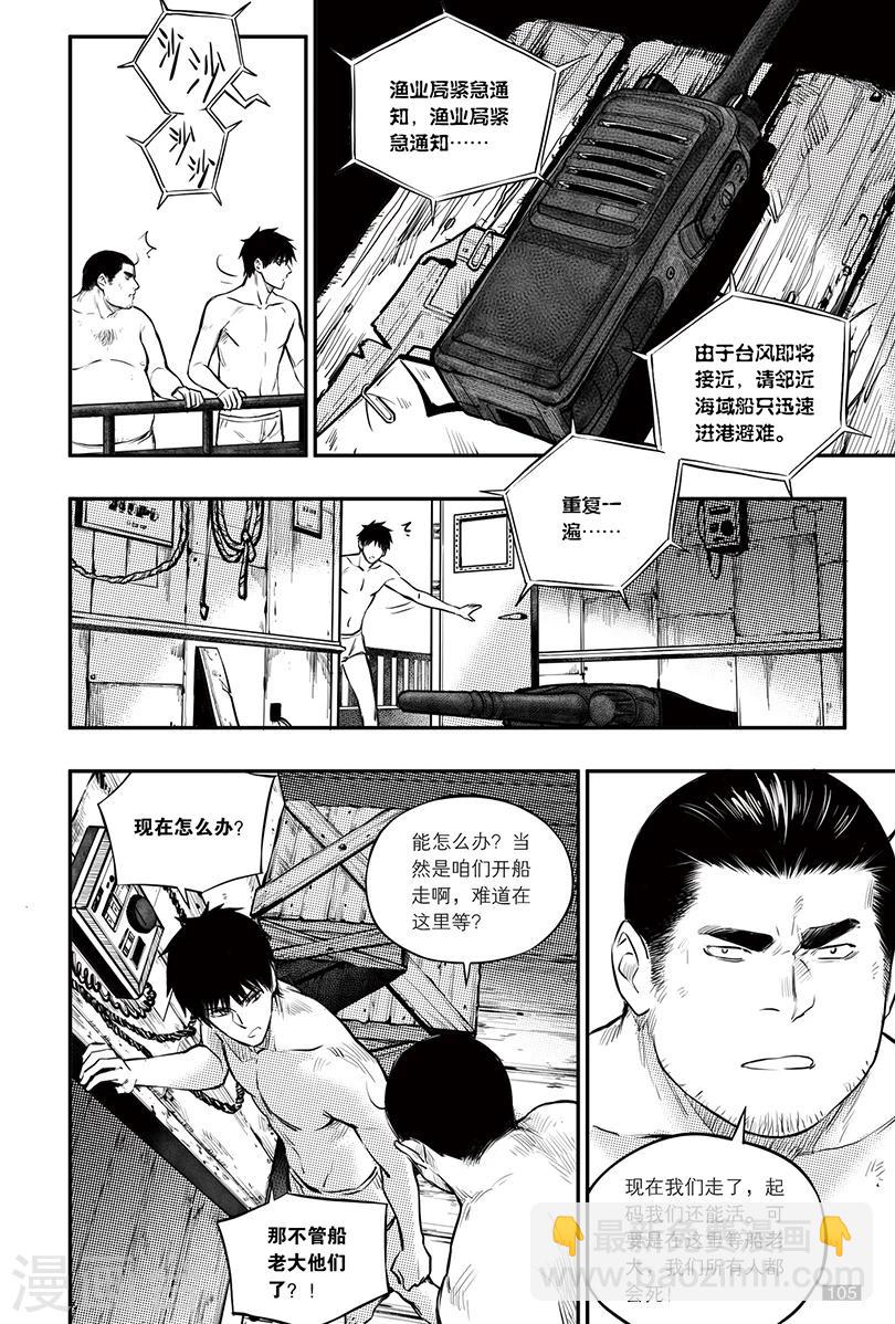 第150话-第150话