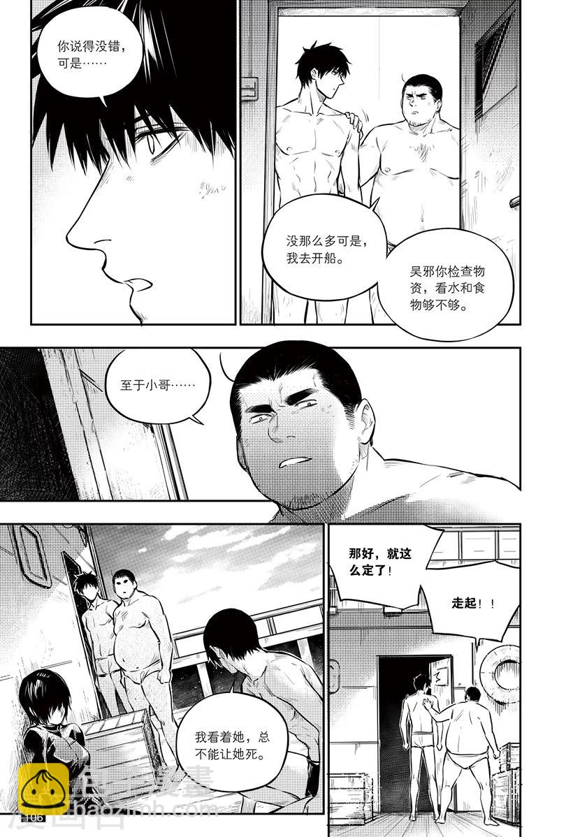 第150话-第150话