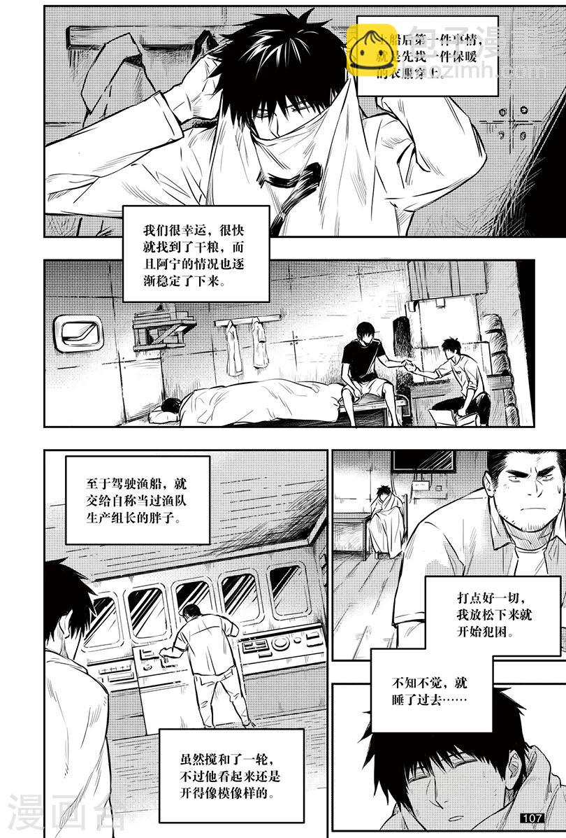 第150话-第150话