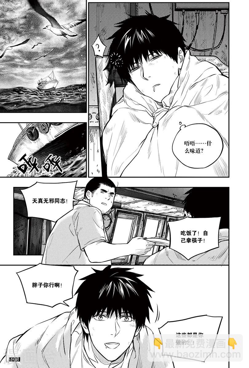 第150话-第150话